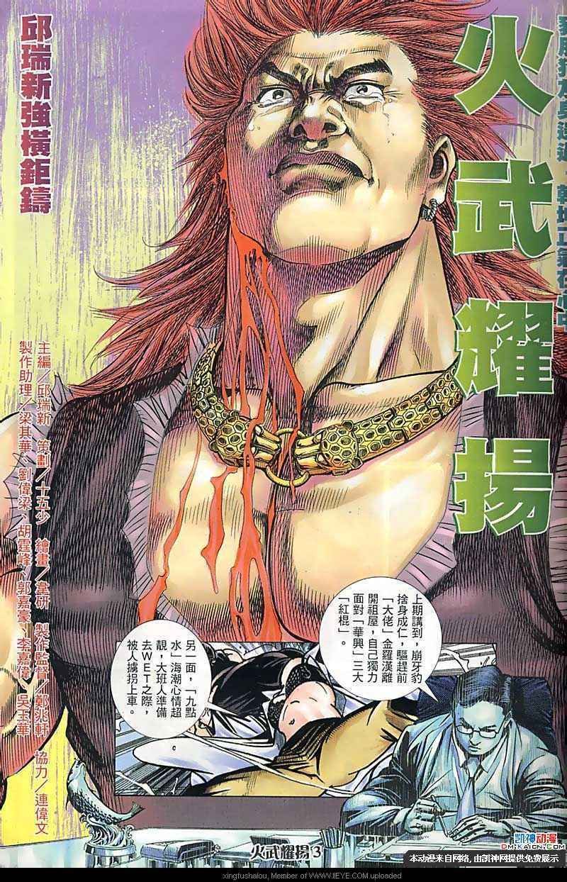 第165话