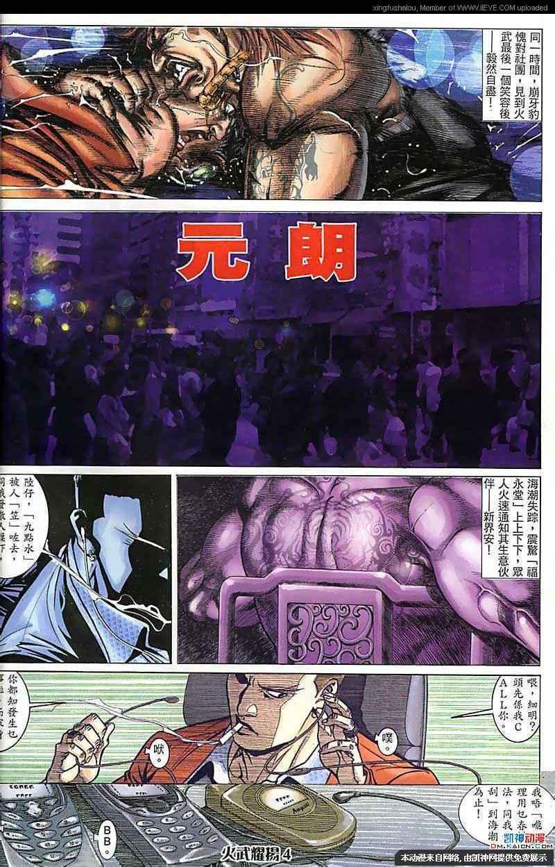第165话