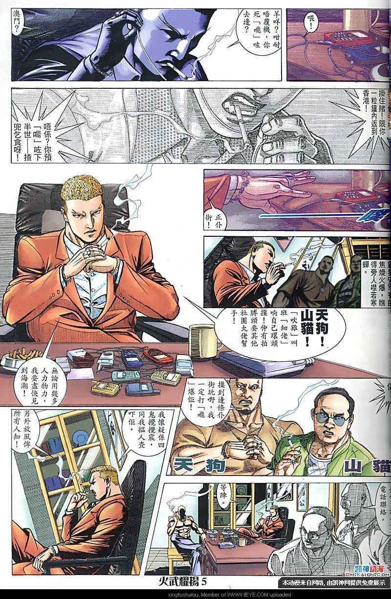 第165话