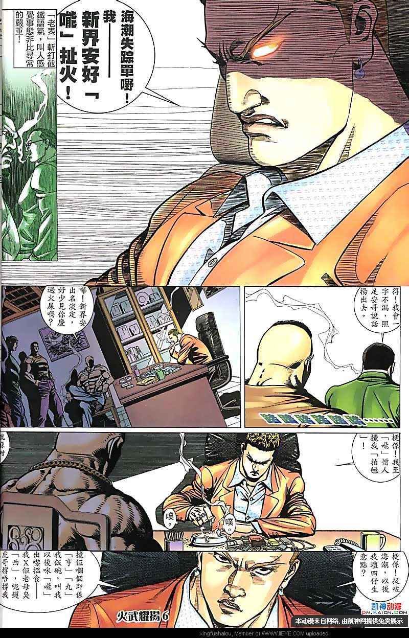 第165话