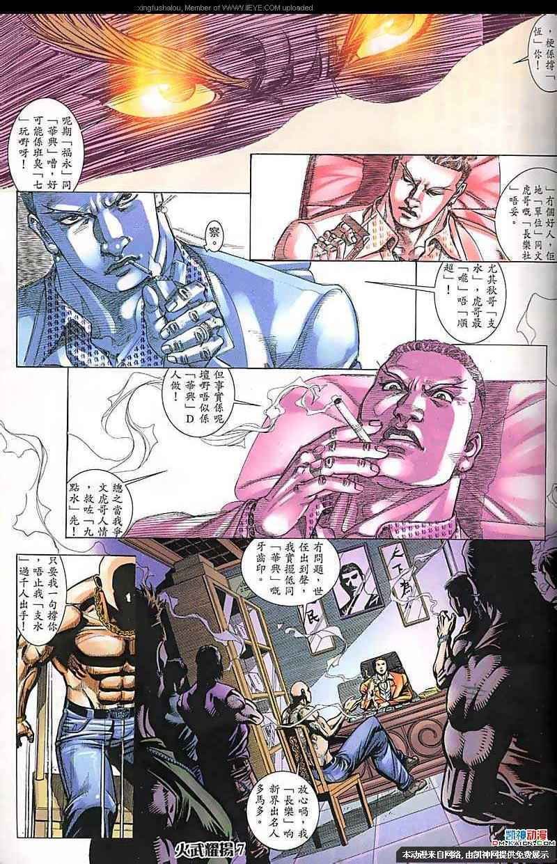 第165话