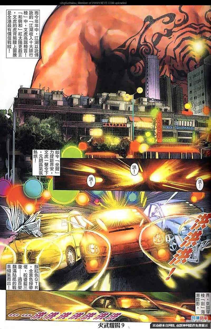 第165话