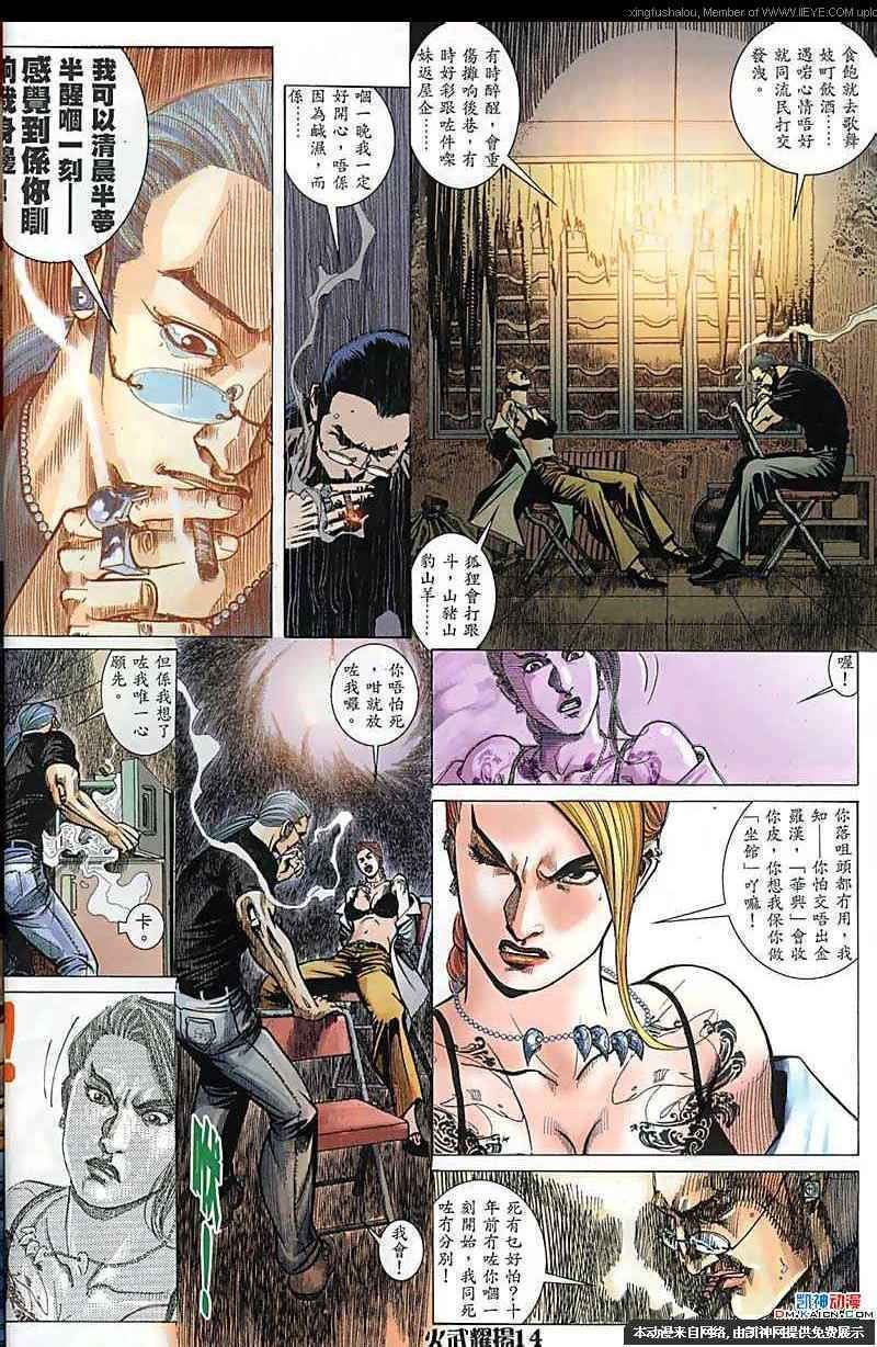 第165话
