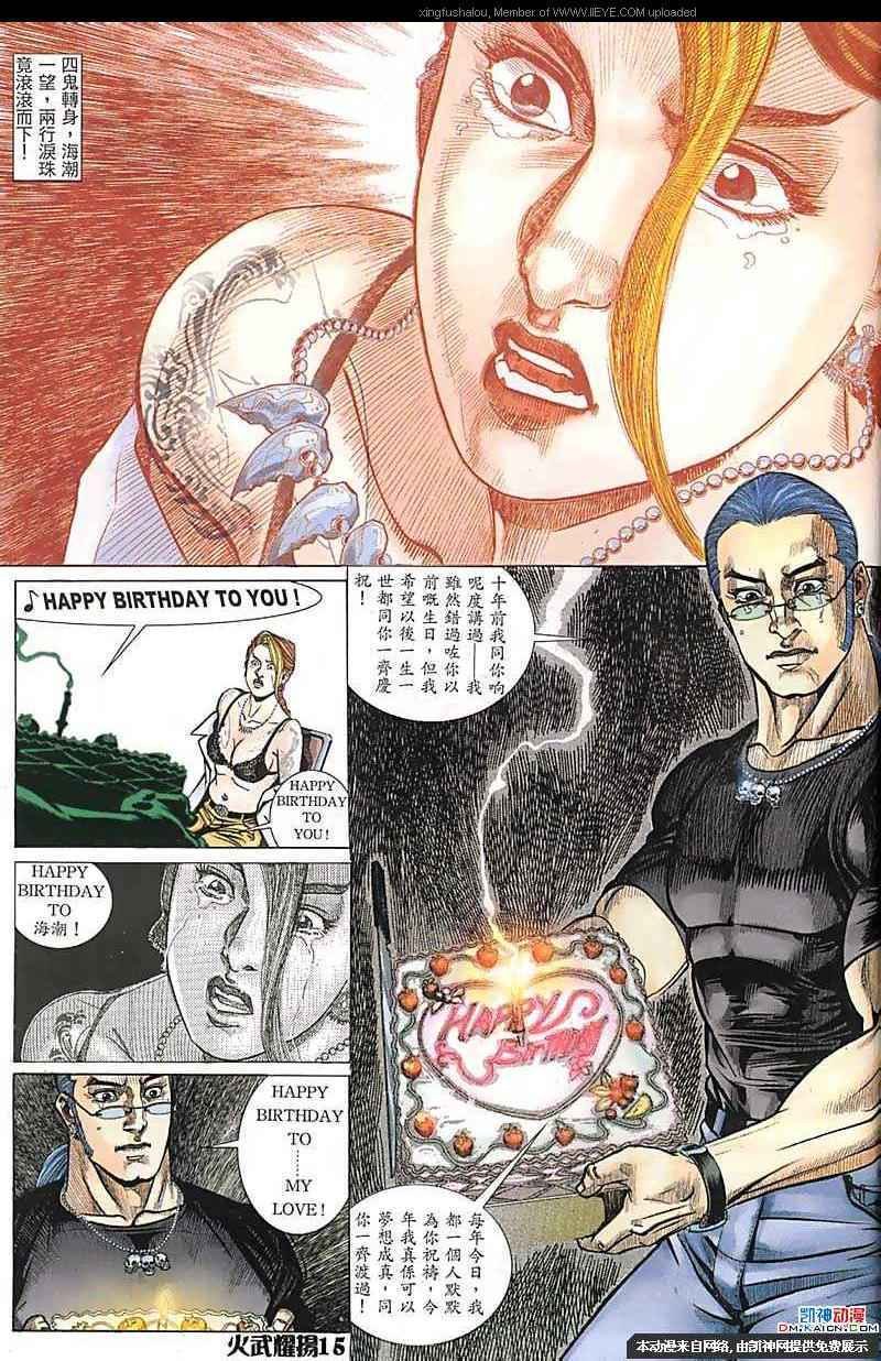 第165话