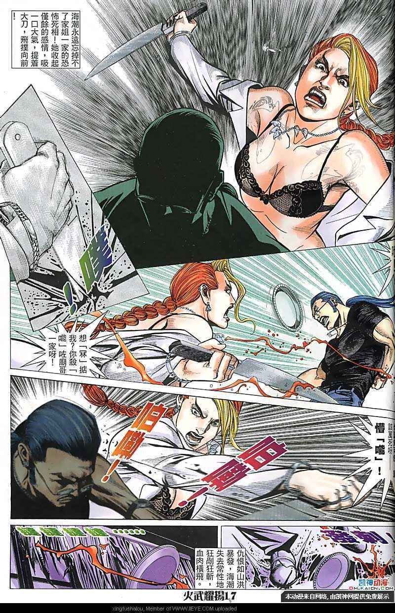 第165话