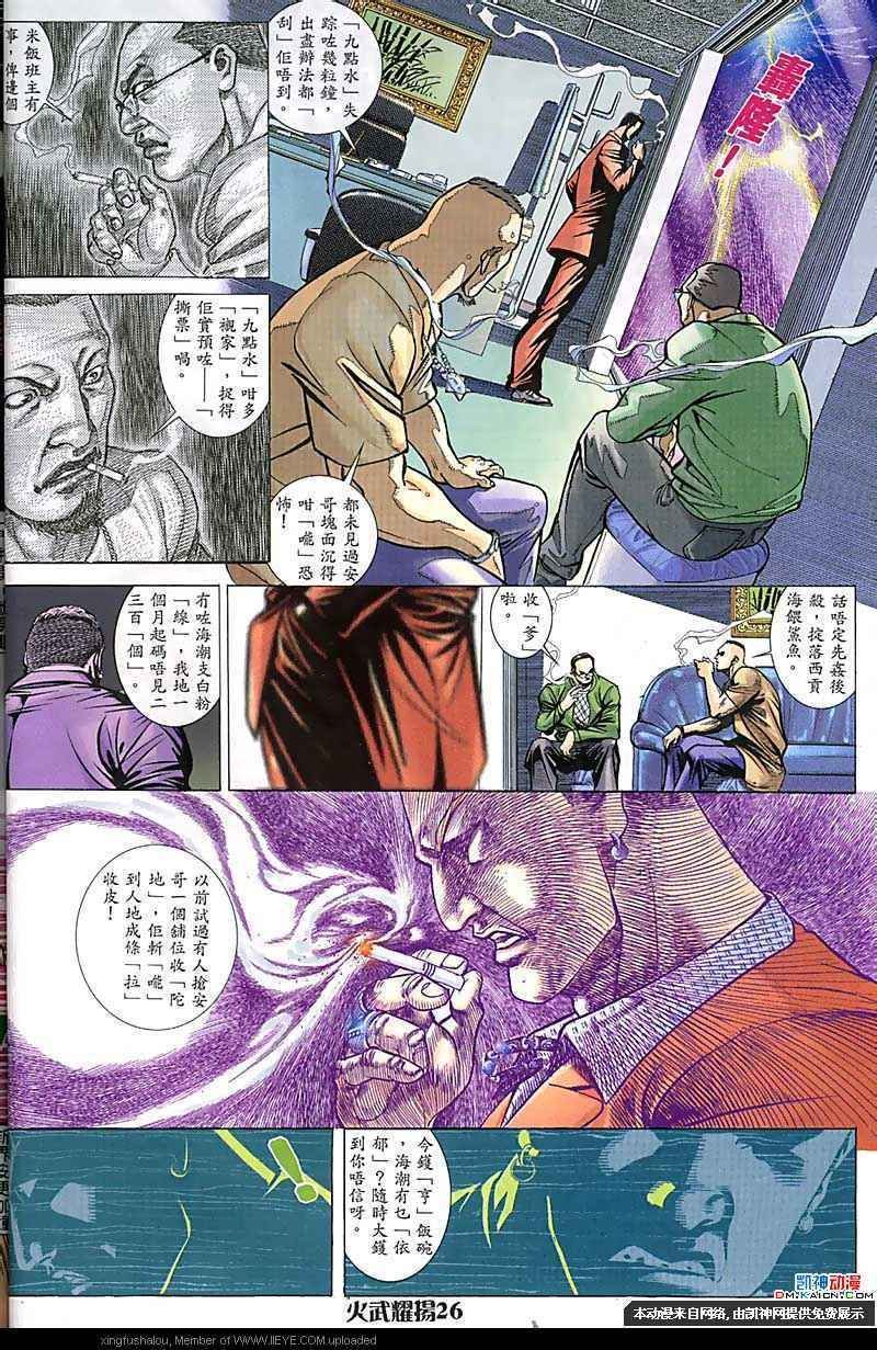 第165话