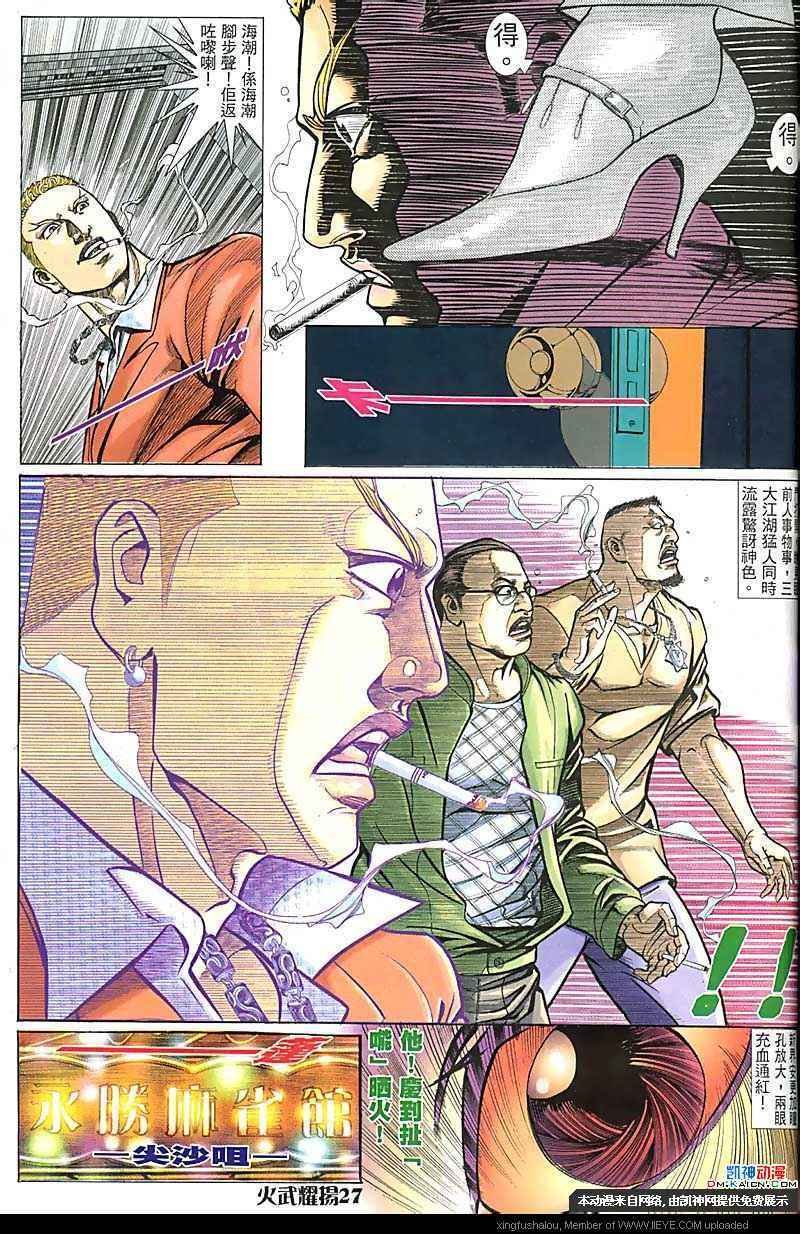 第165话