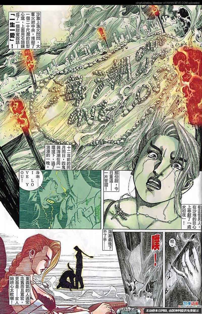 第166话