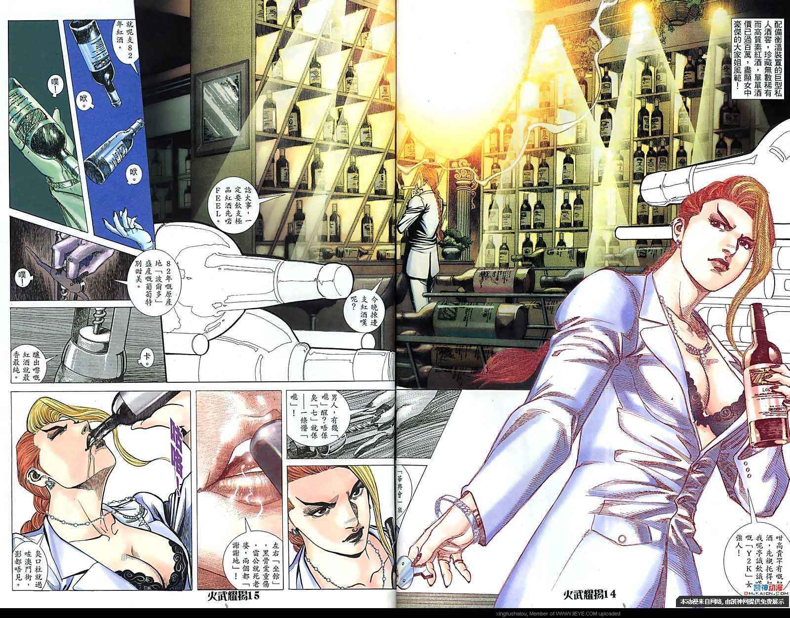 第166话