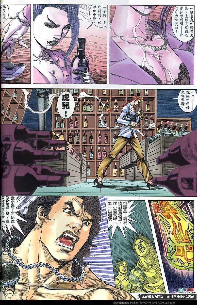 第166话