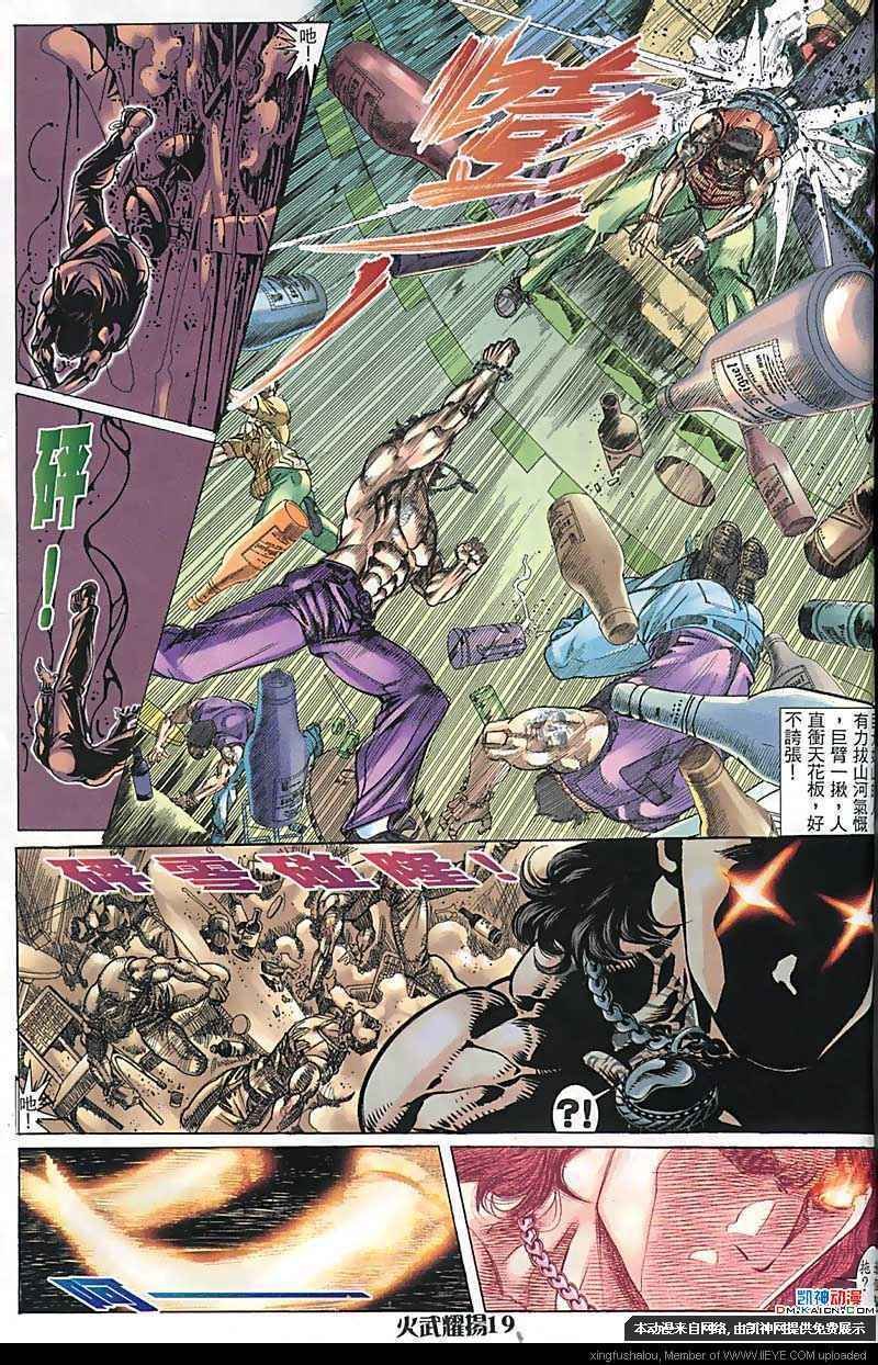 第166话