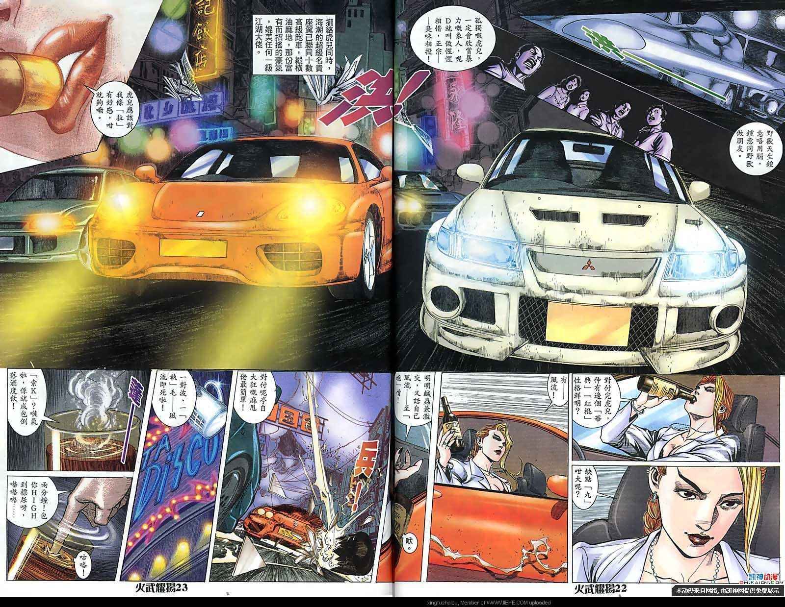 第166话