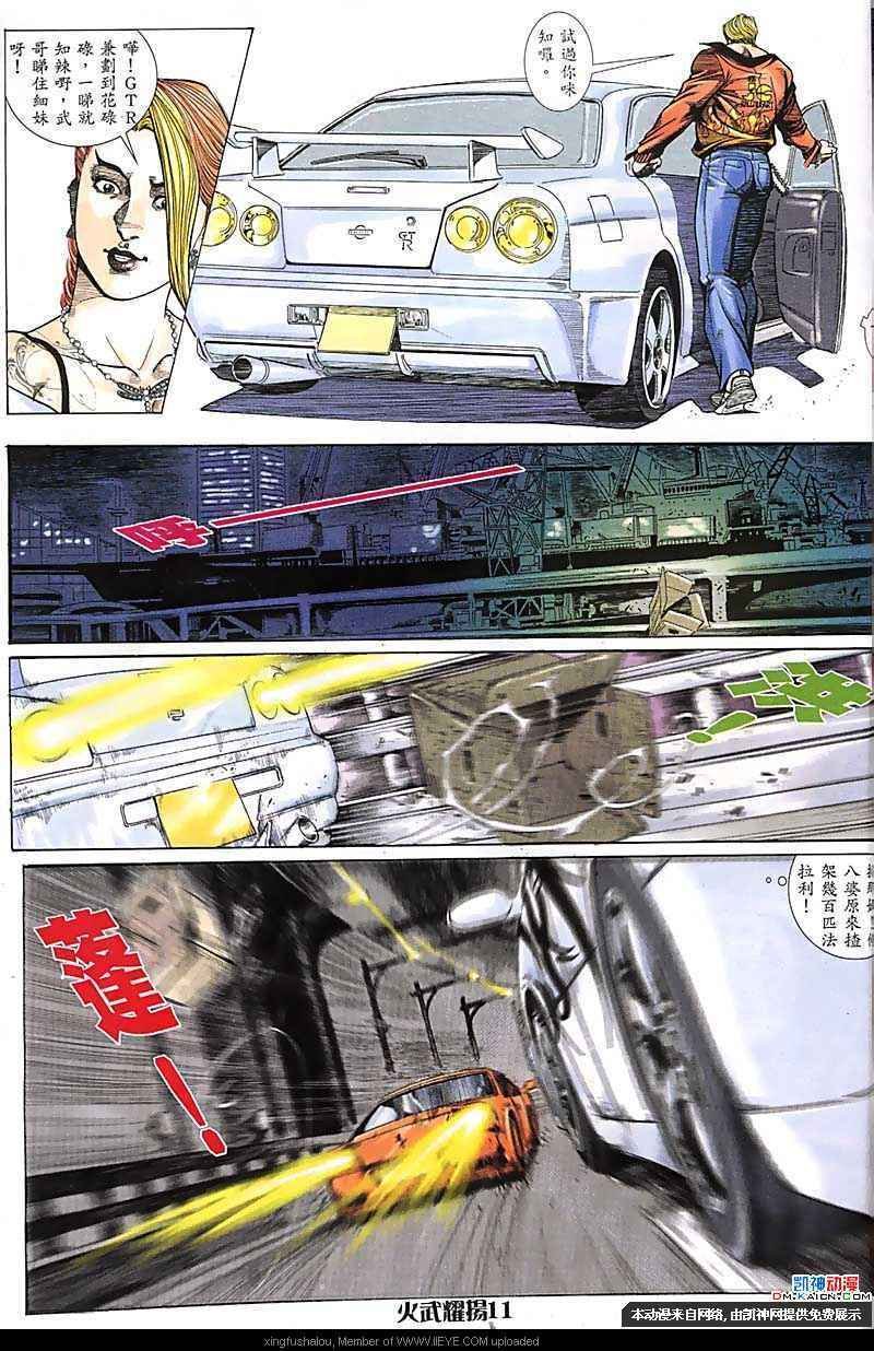 第167话