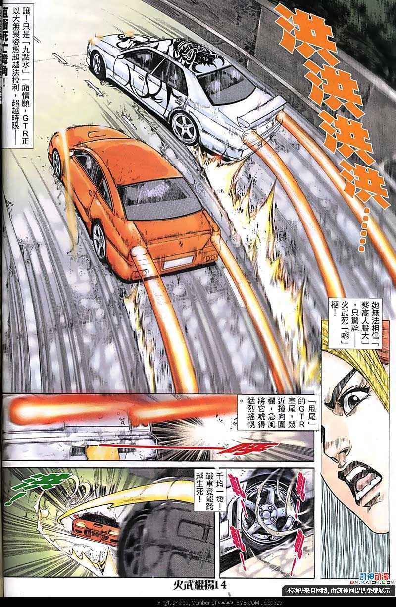 第167话