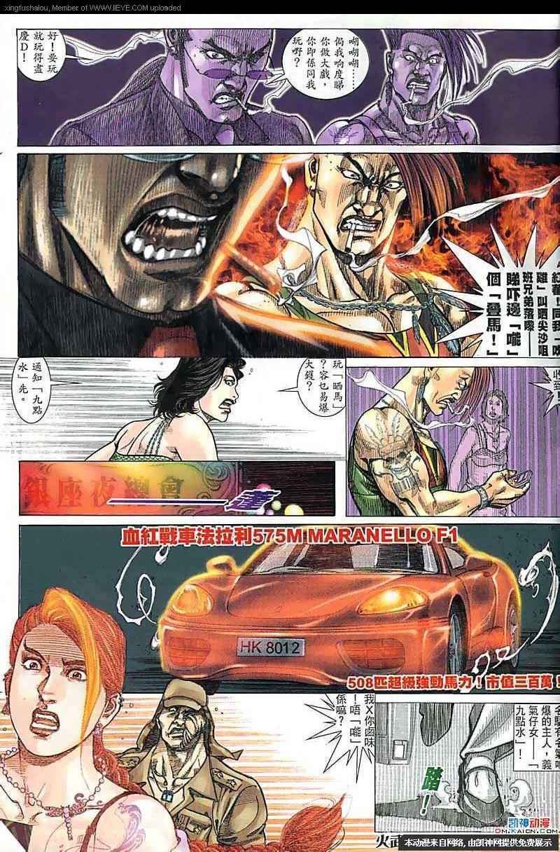 第168话