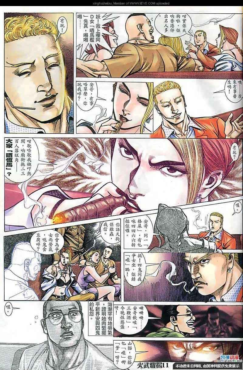 第168话