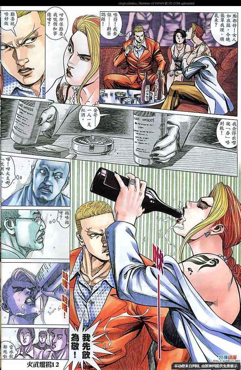 第168话