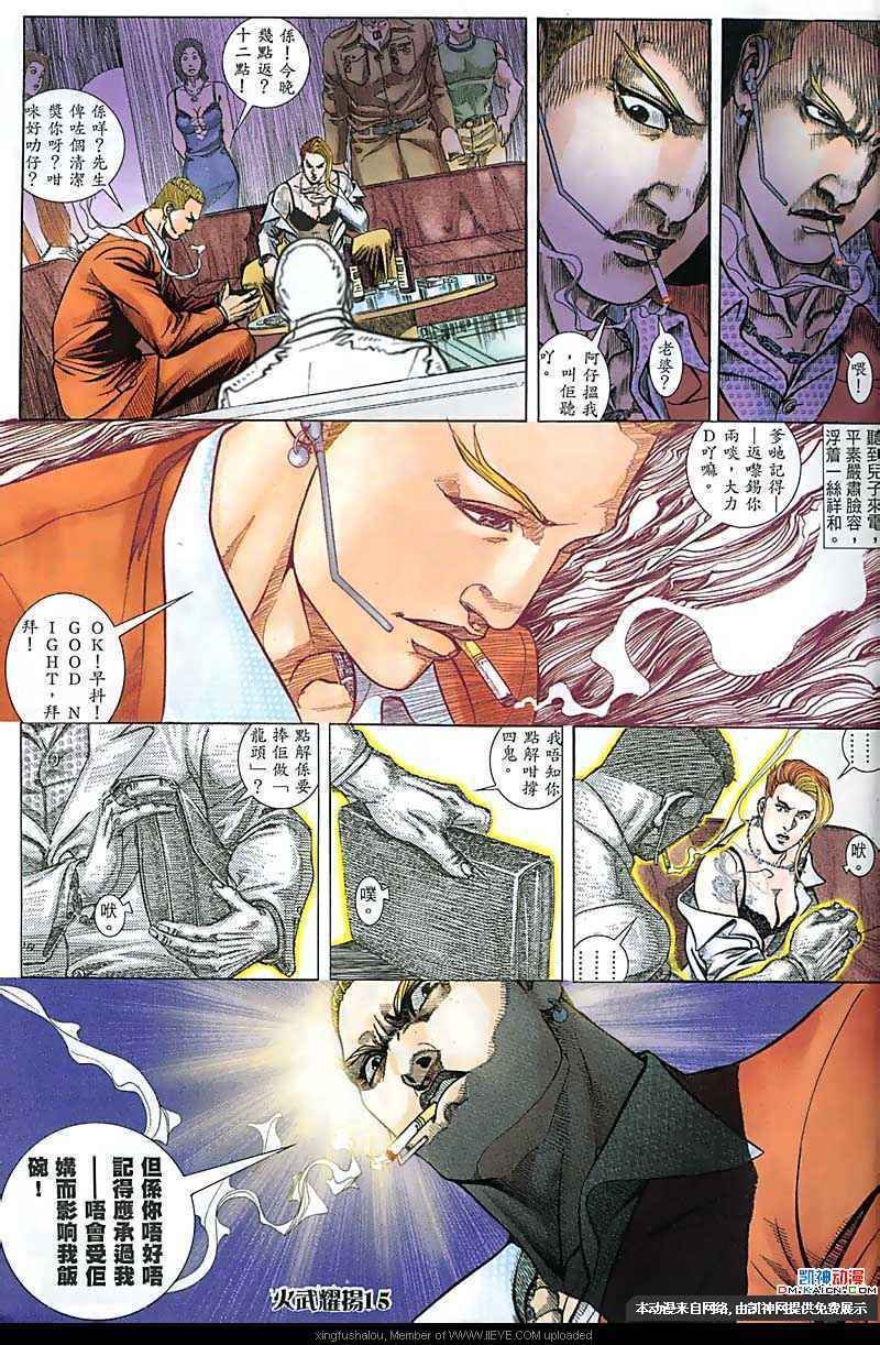 第168话