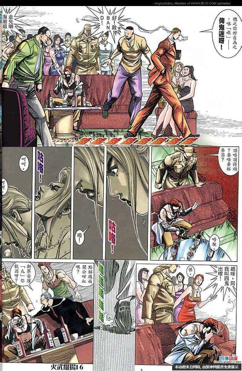 第168话
