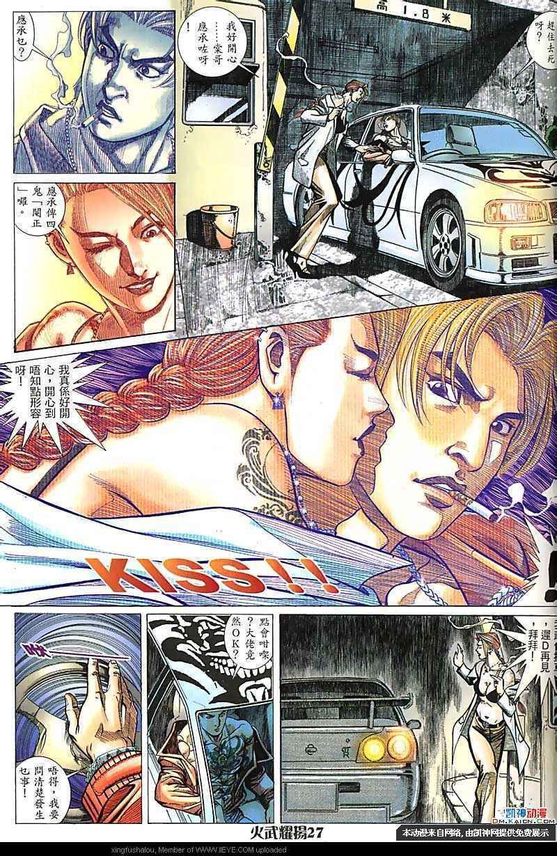 第168话