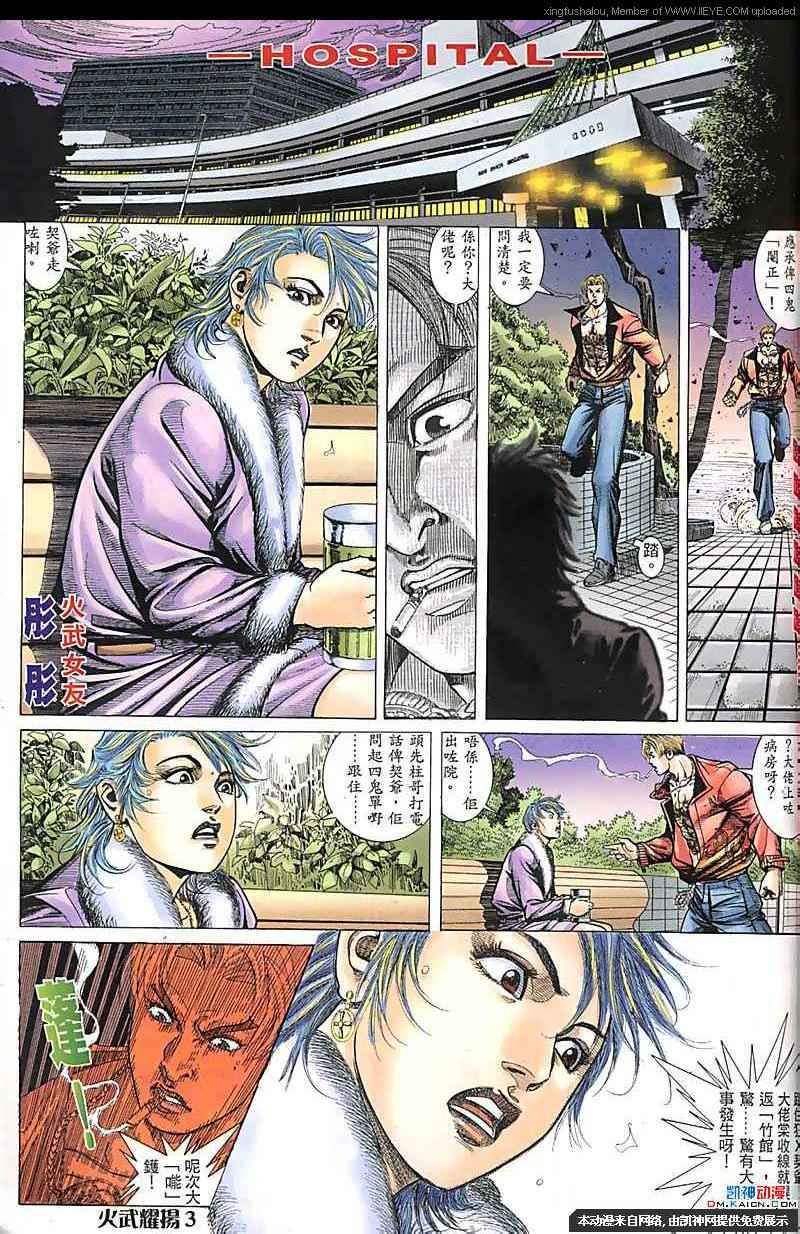 第169话