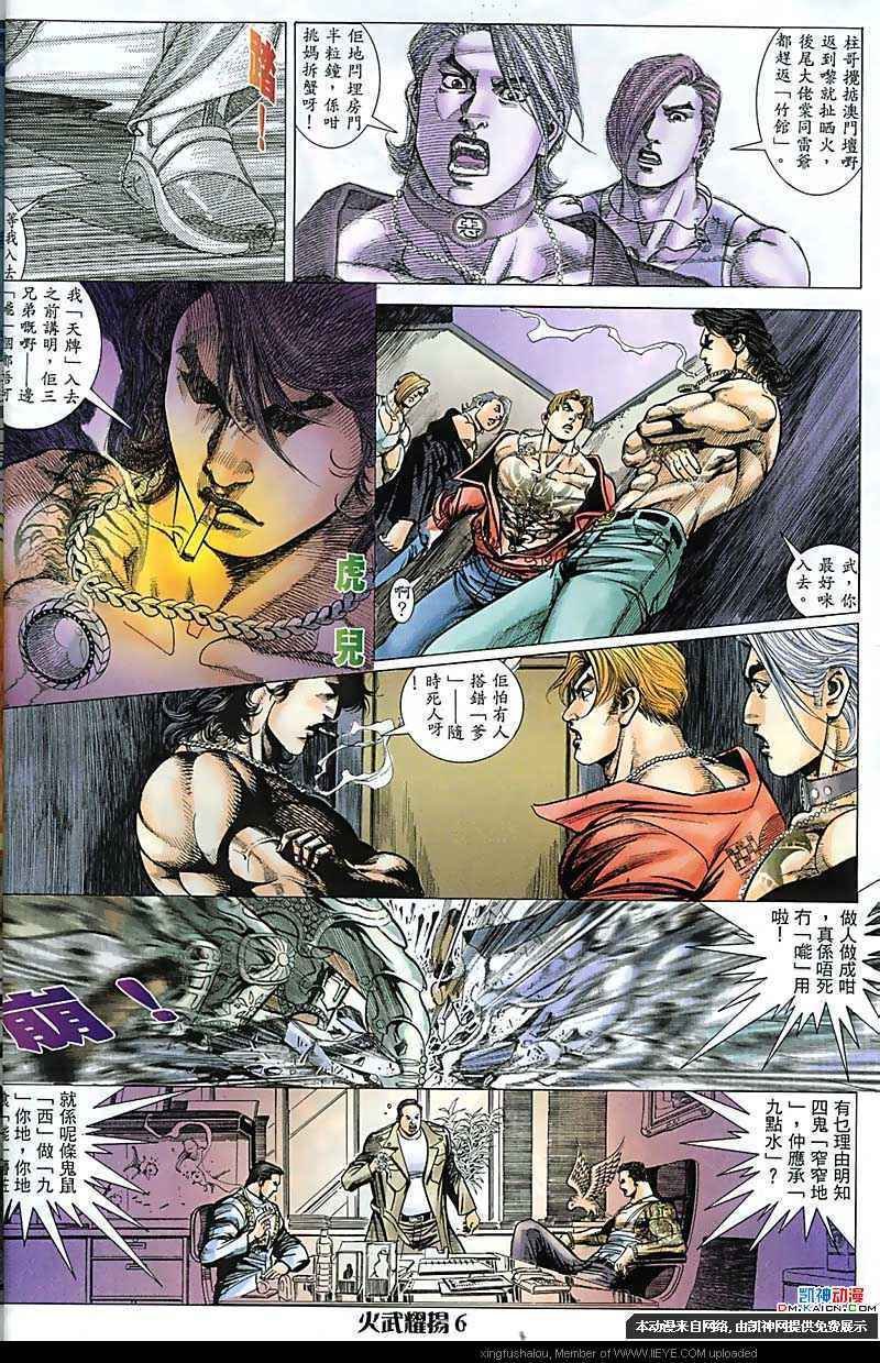 第169话