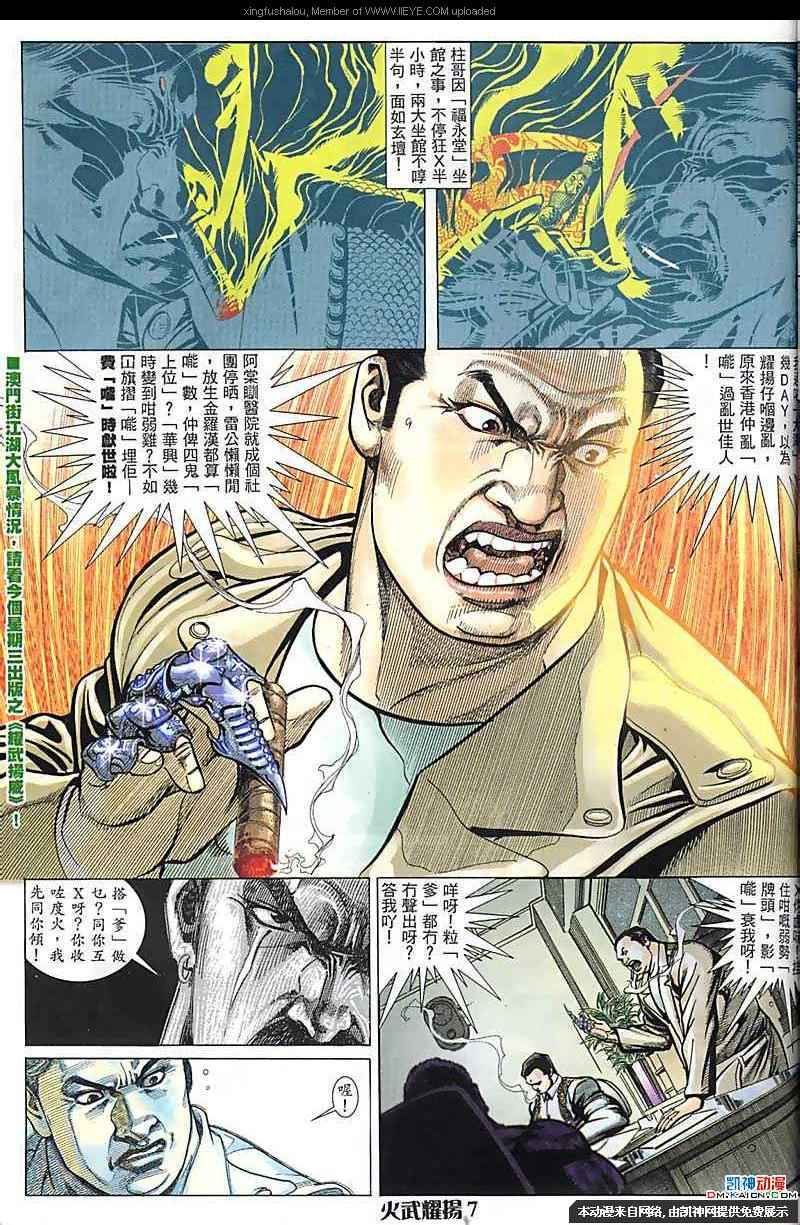 第169话
