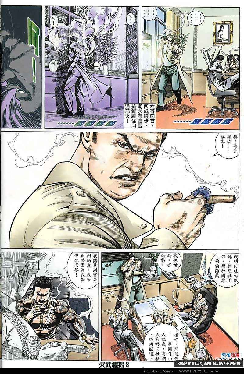 第169话