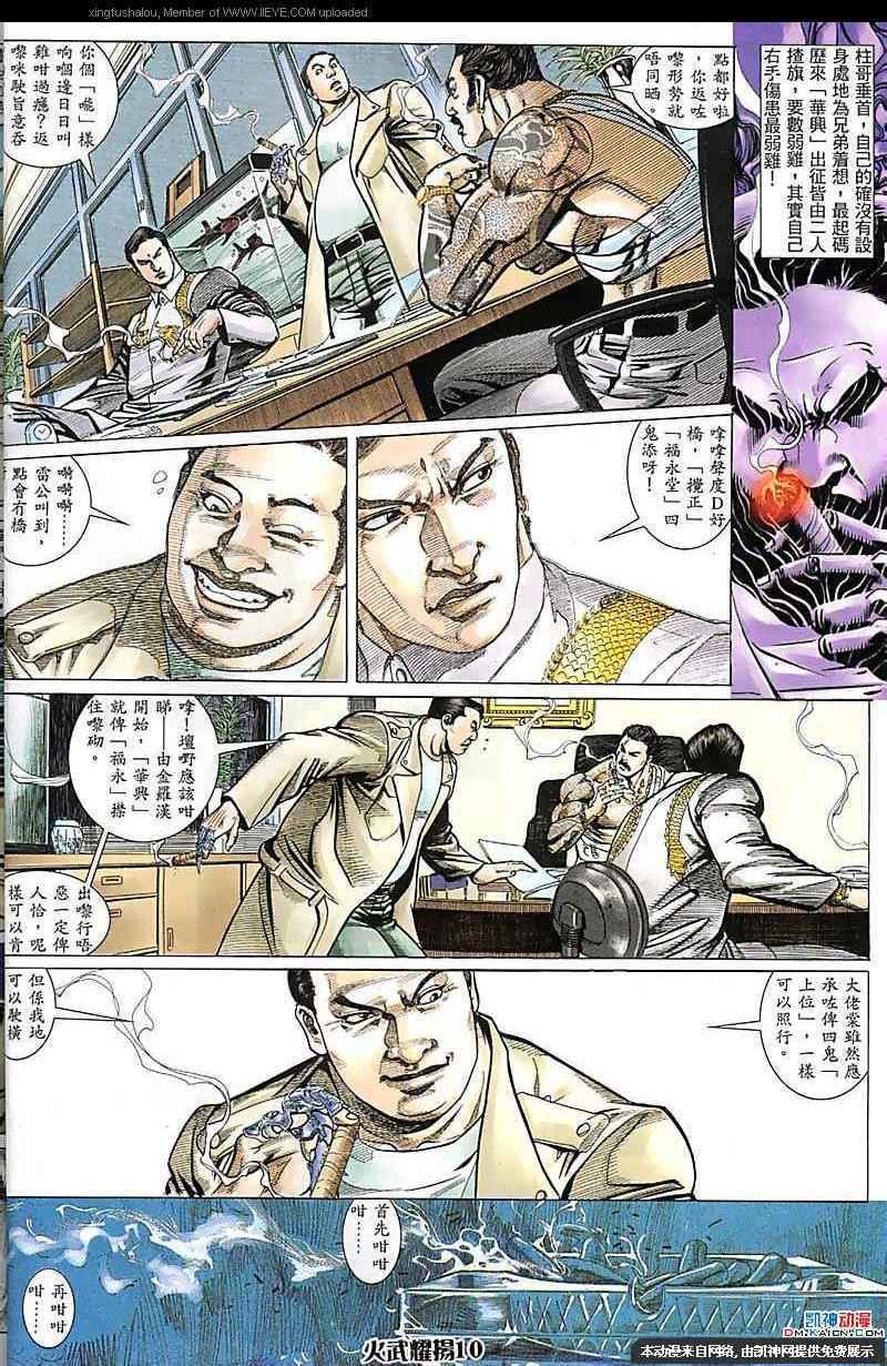 第169话