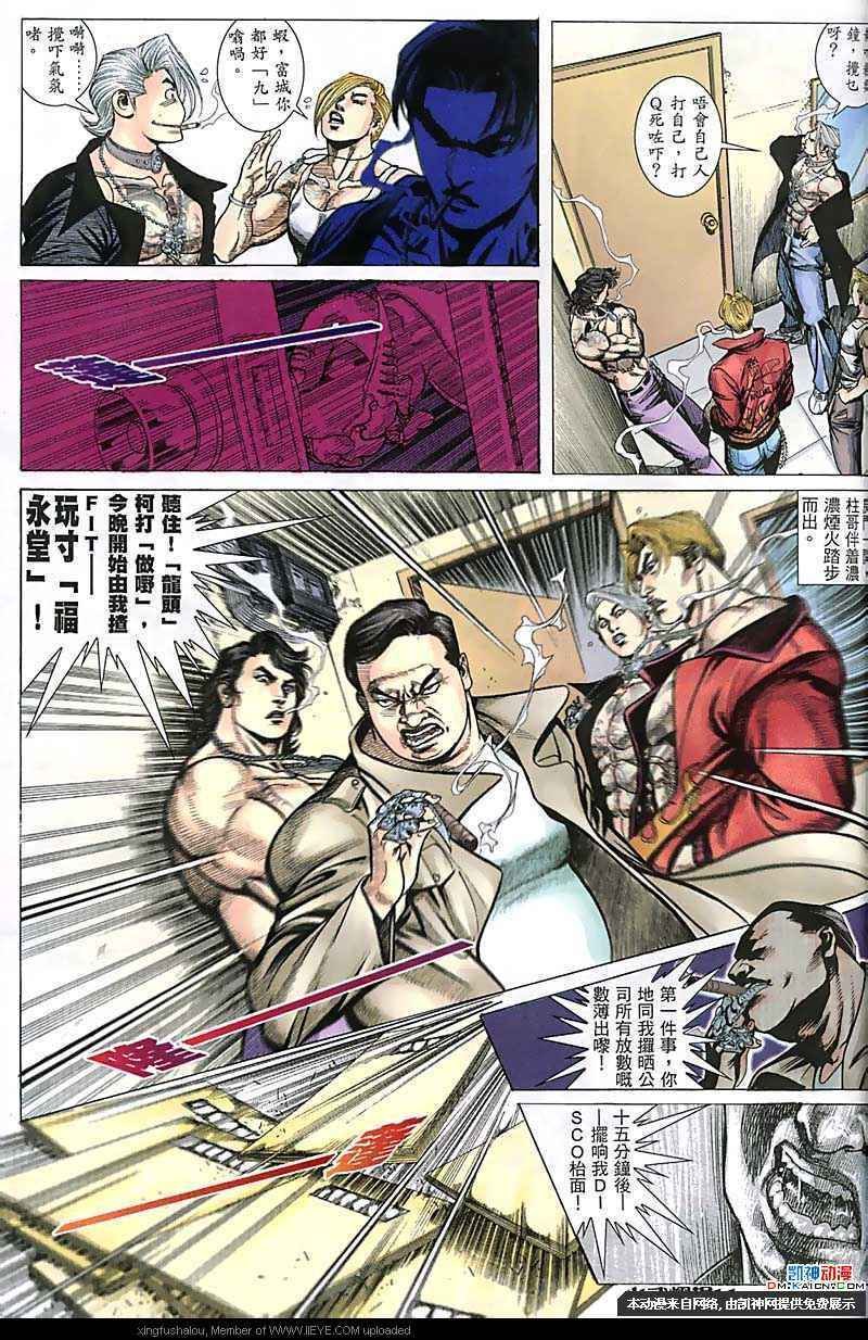 第169话