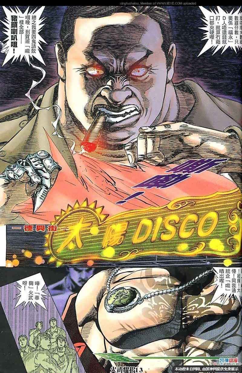 第169话