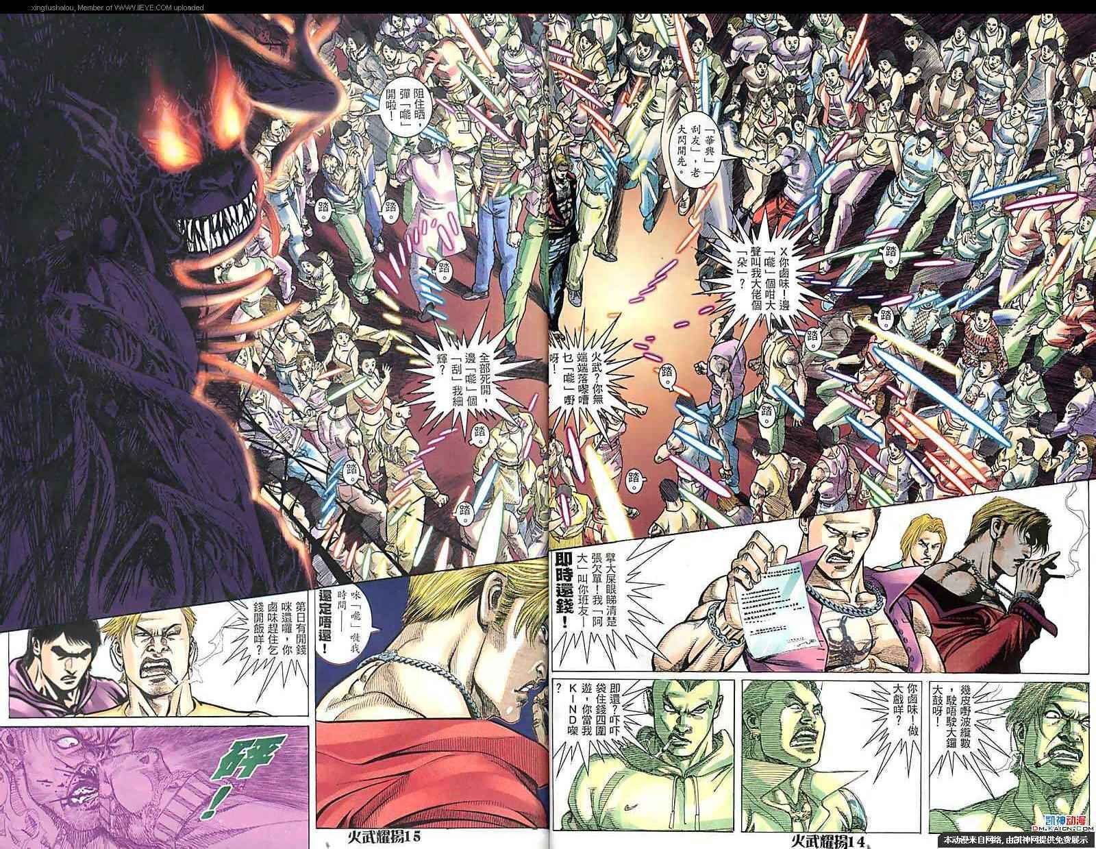 第169话