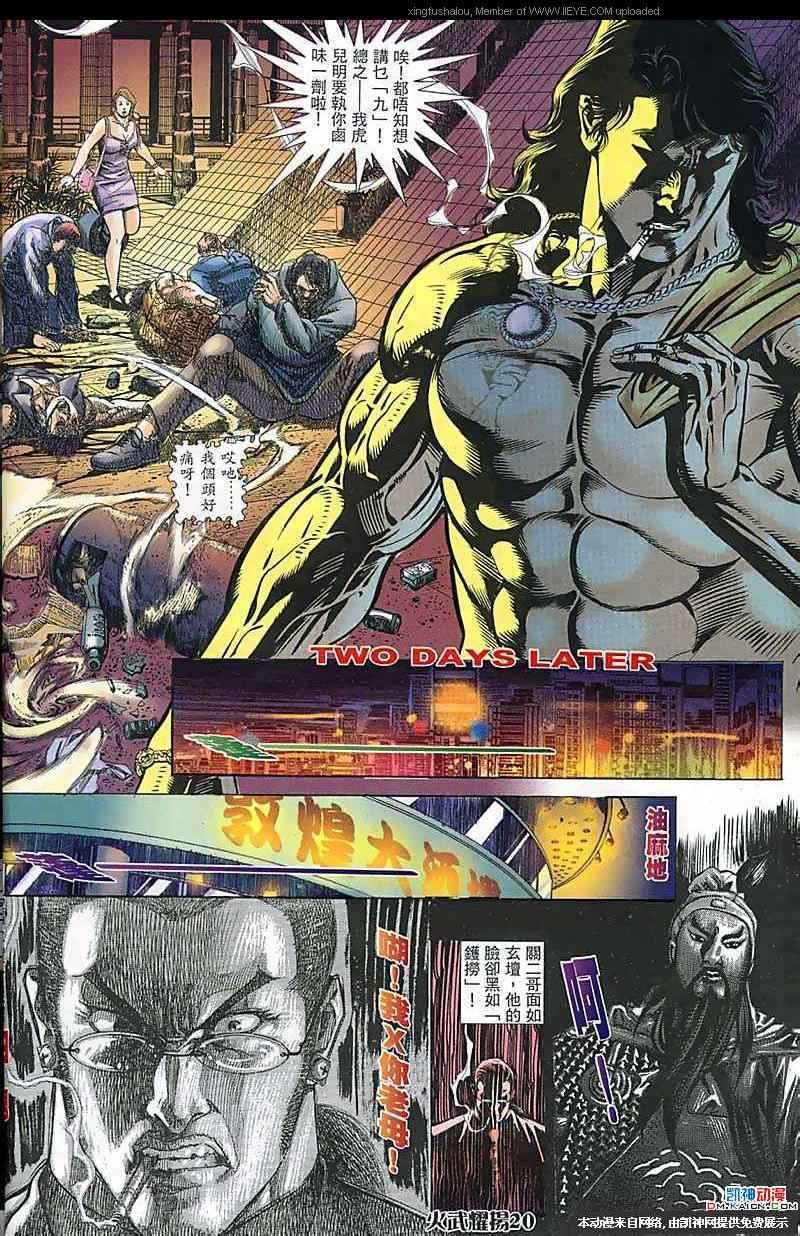 第169话