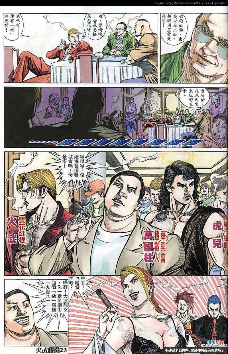 第169话