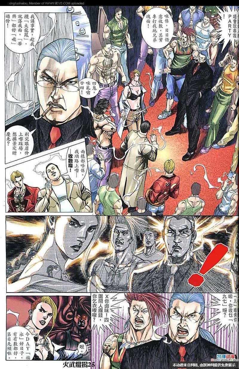 第169话