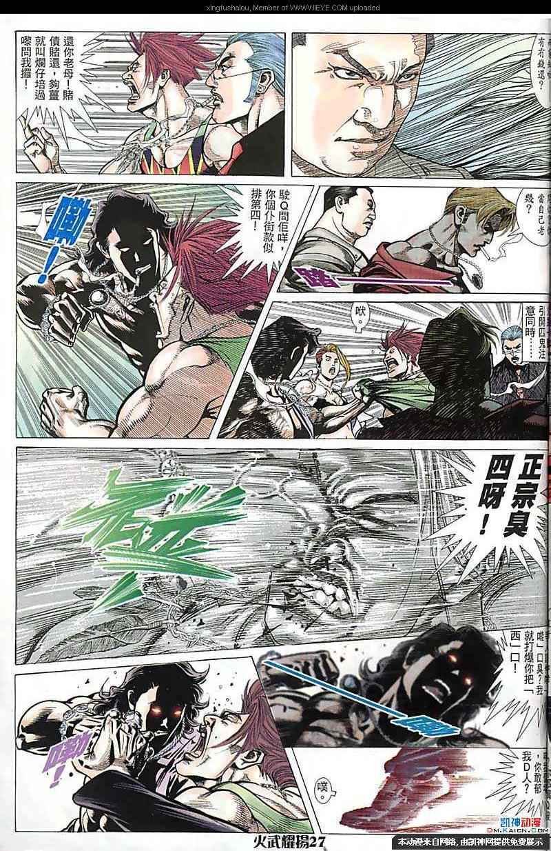第169话