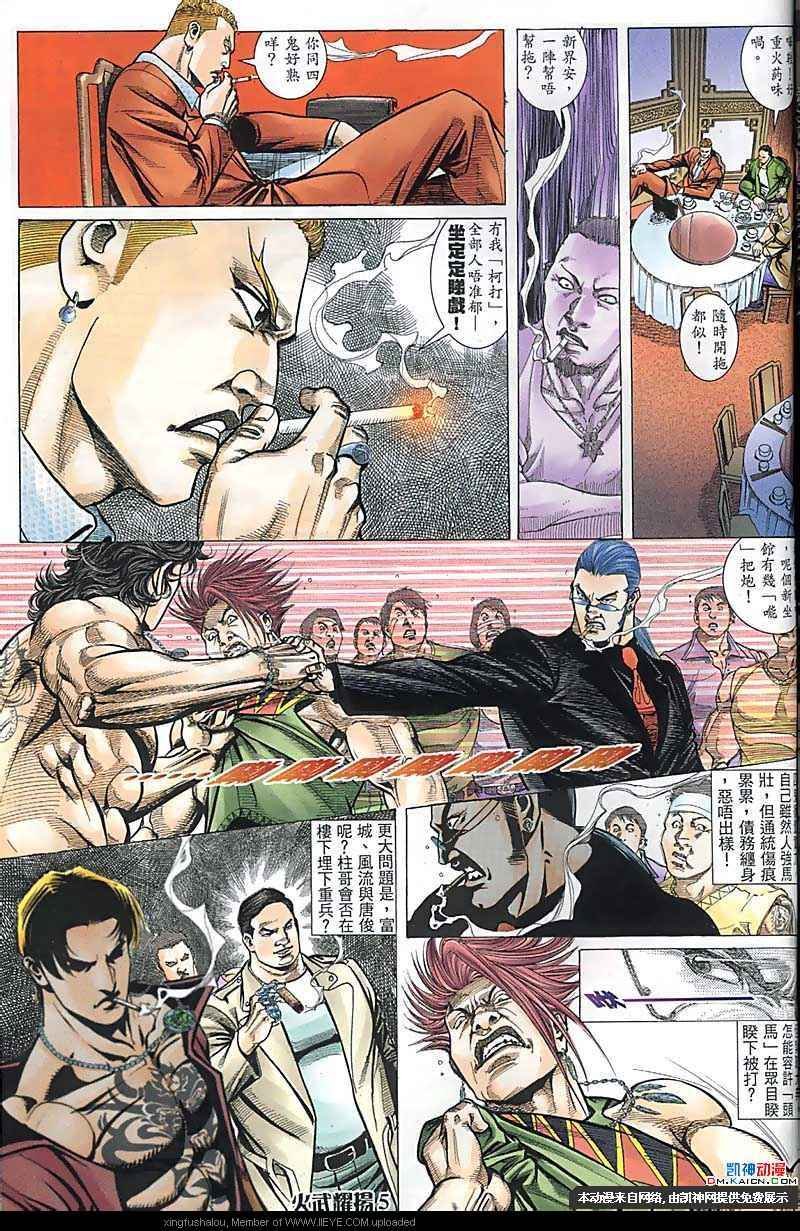 第170话