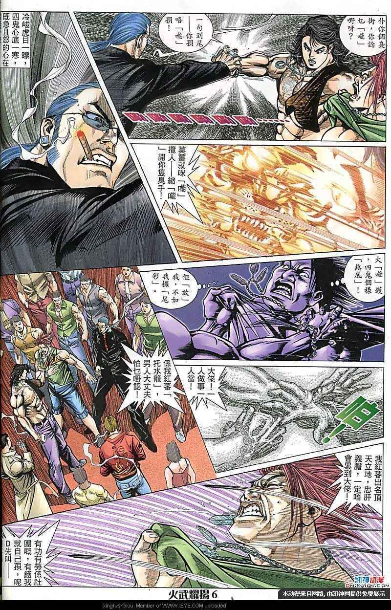 第170话