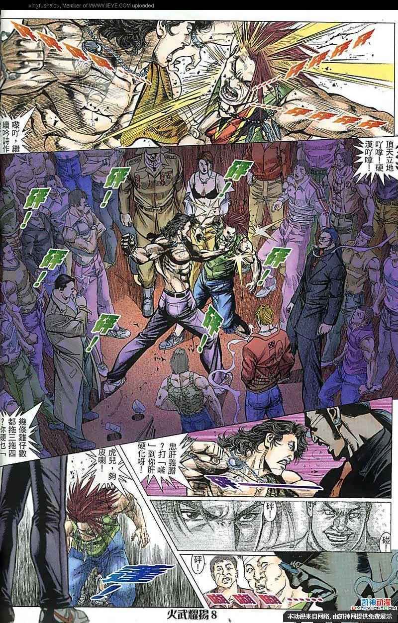 第170话