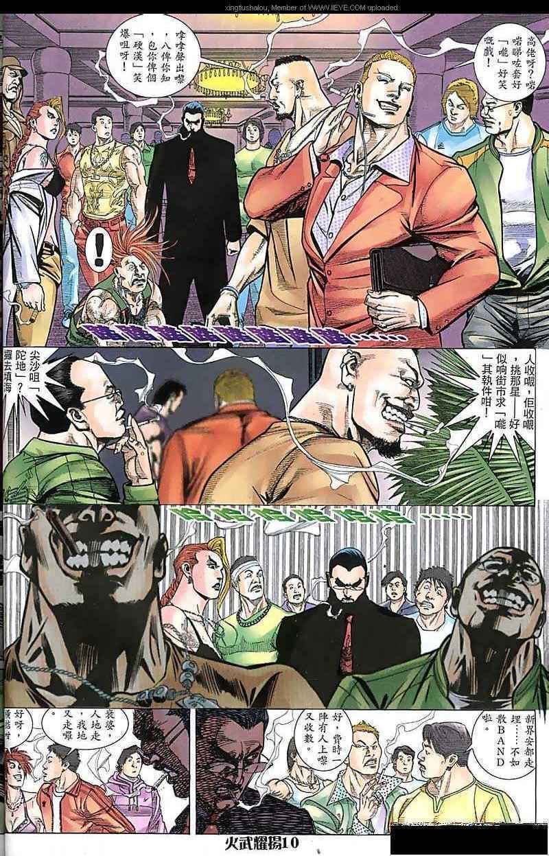 第170话