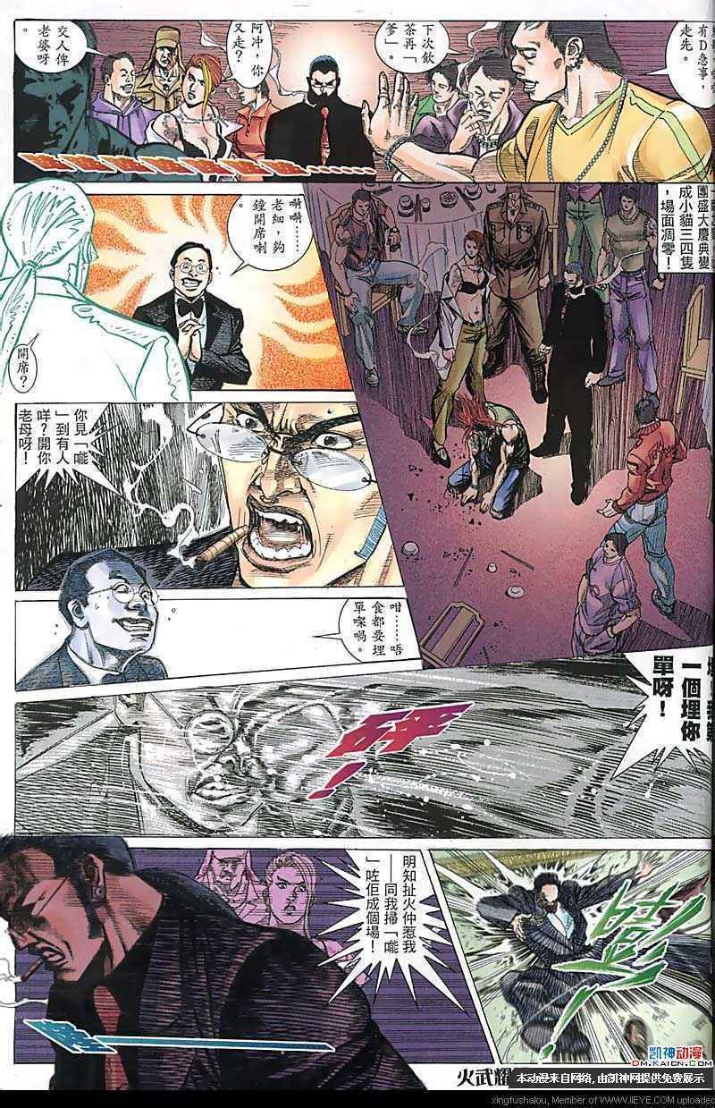 第170话