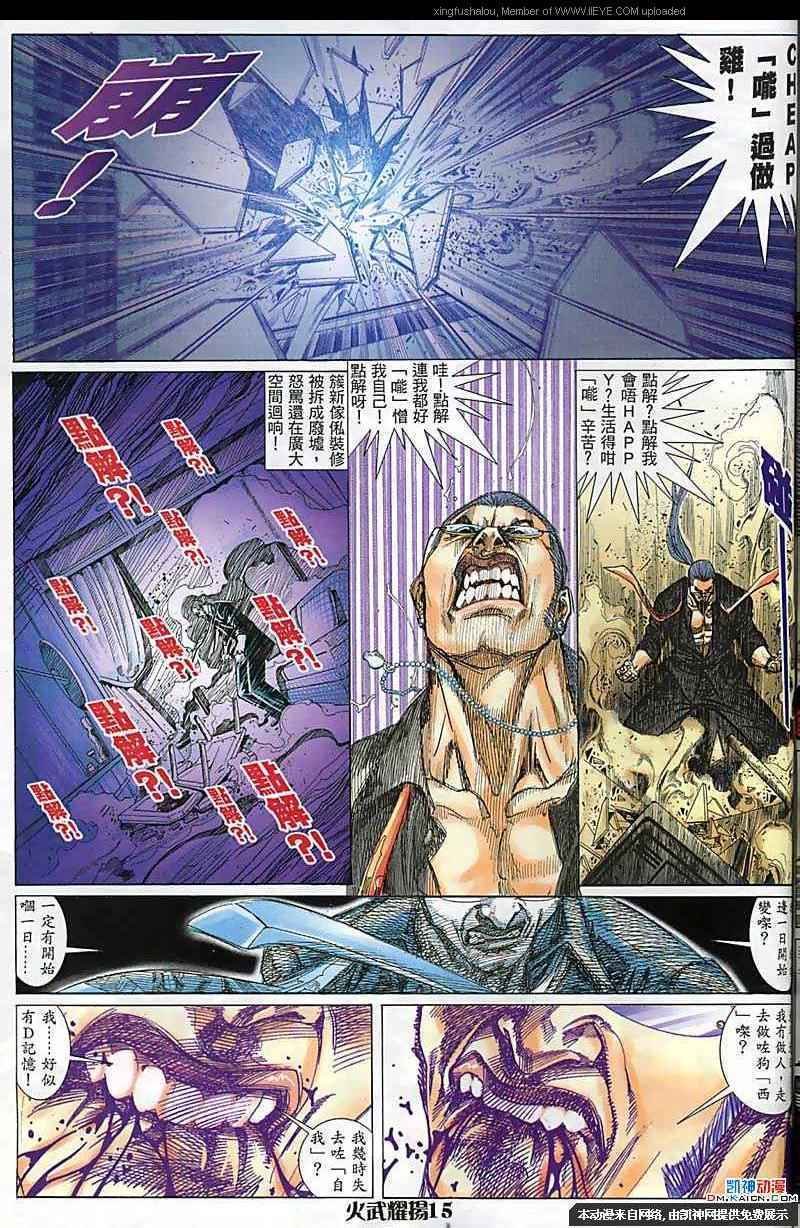 第170话