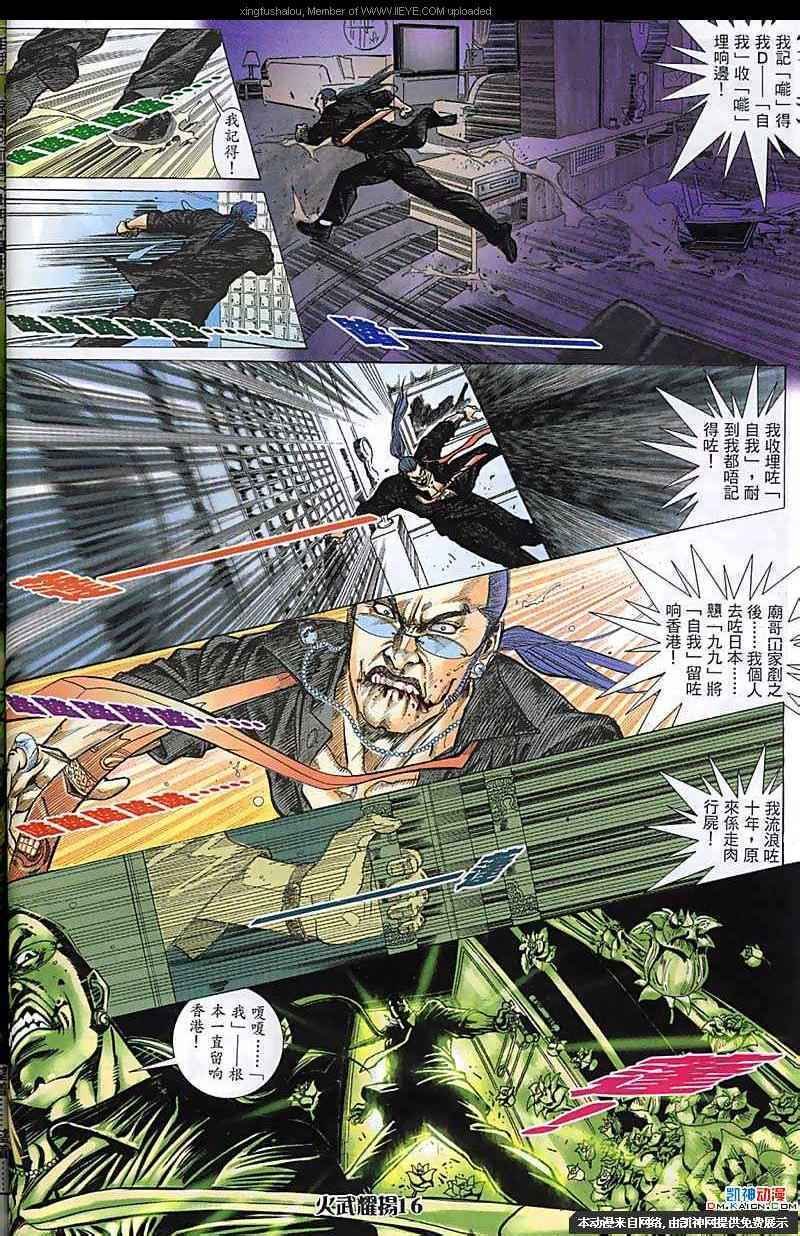 第170话