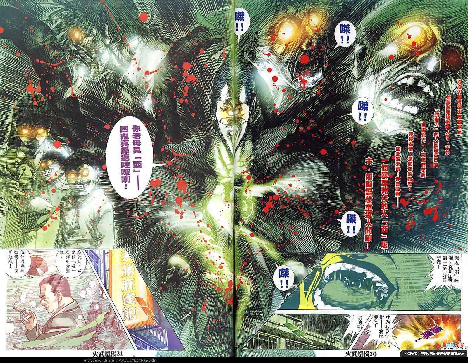 第170话