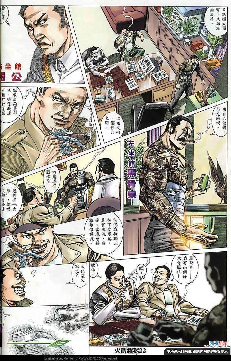 第170话