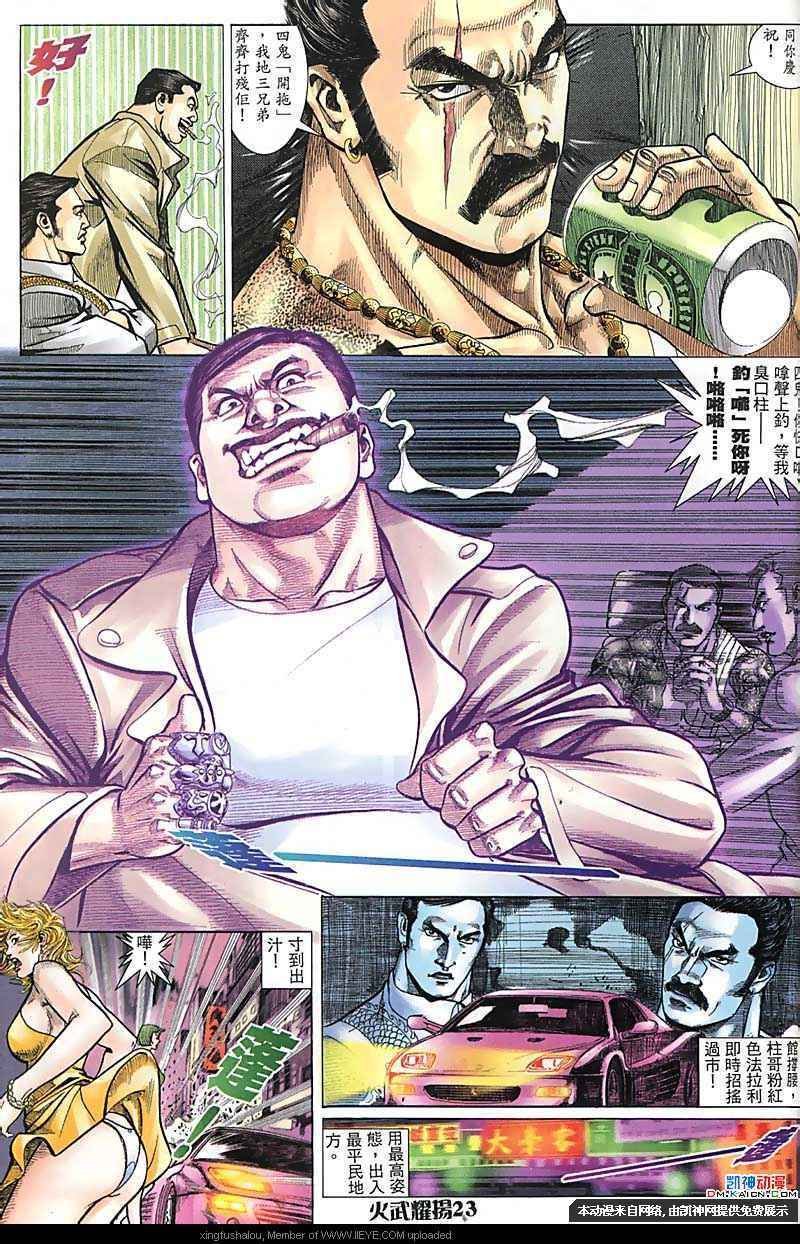 第170话