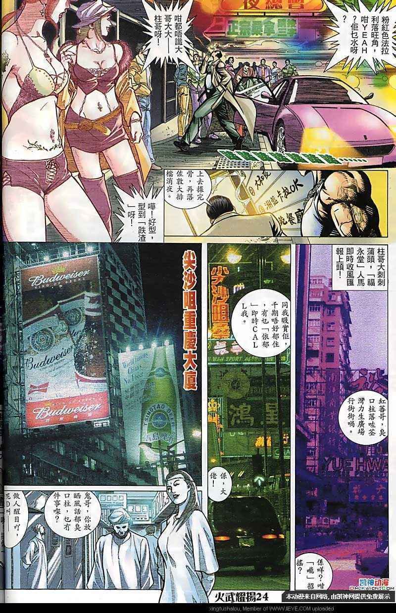 第170话