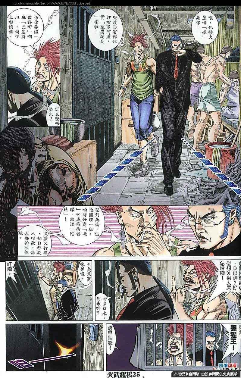 第170话