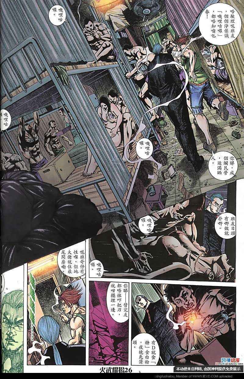 第170话