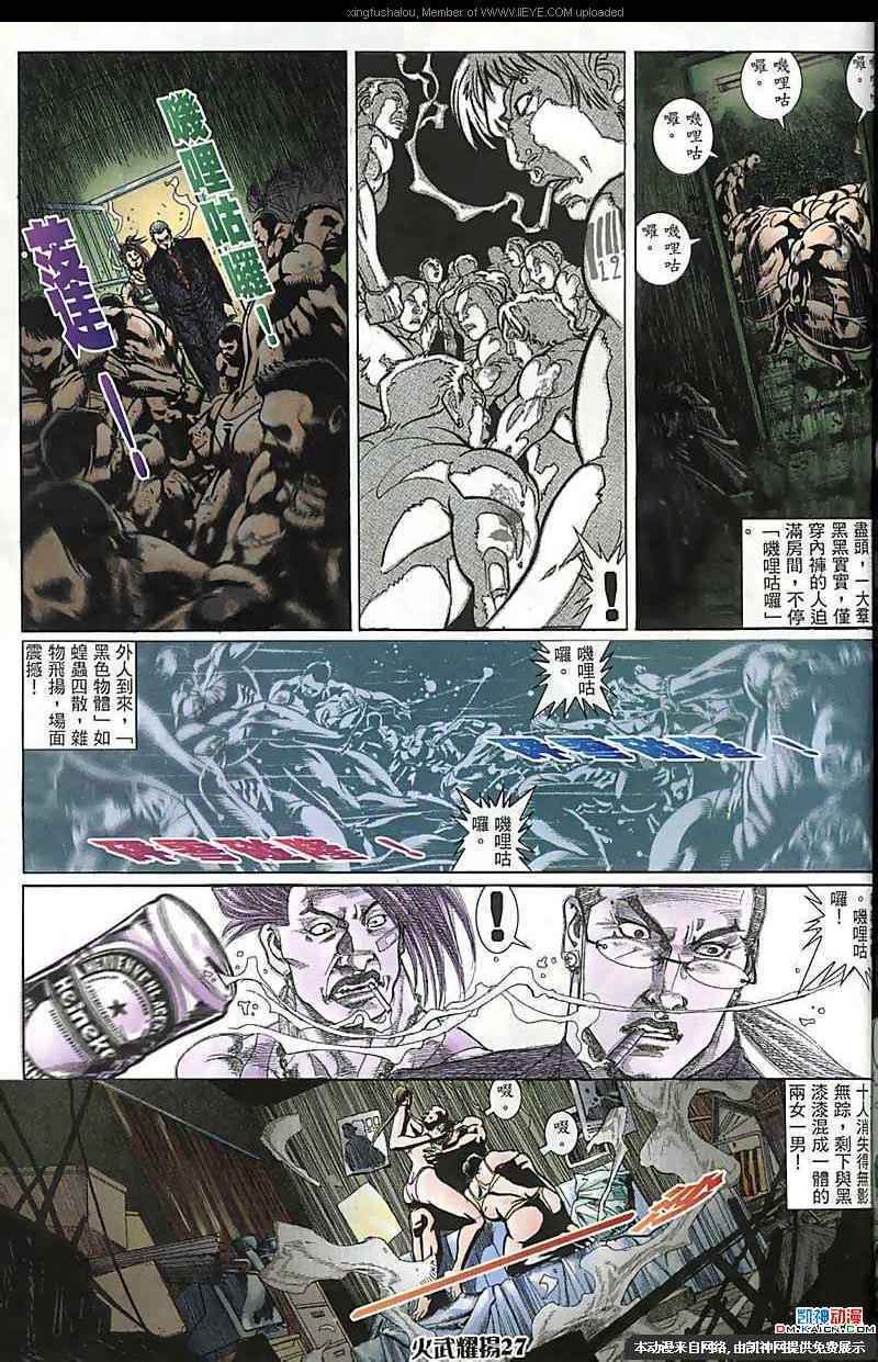 第170话